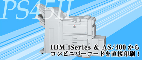 IBM iSeries & AS/400Rrjo[R[h𒼐ڈI