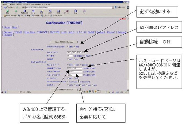 KEL 兼松エレクトロニクス株式会社 | pConnect-サポート